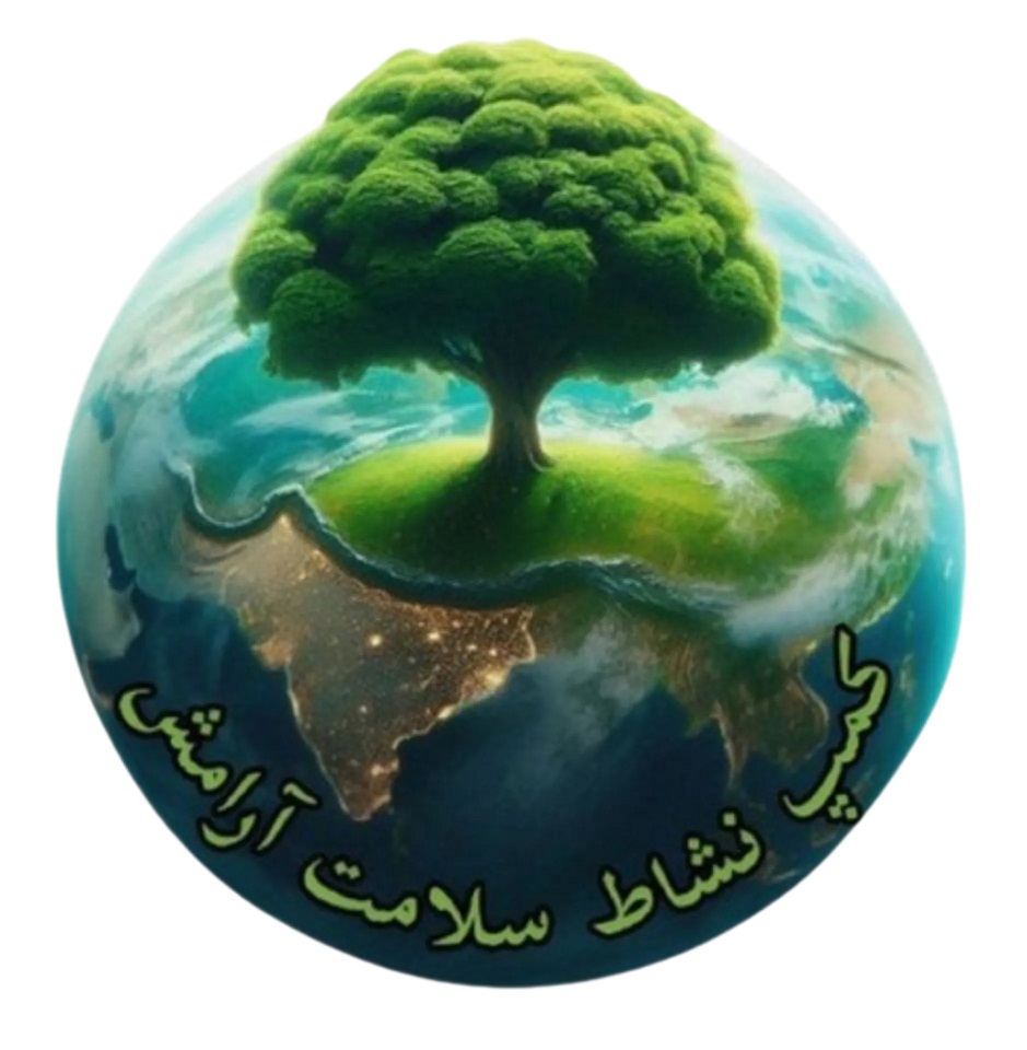 سیگار و نیکوتین