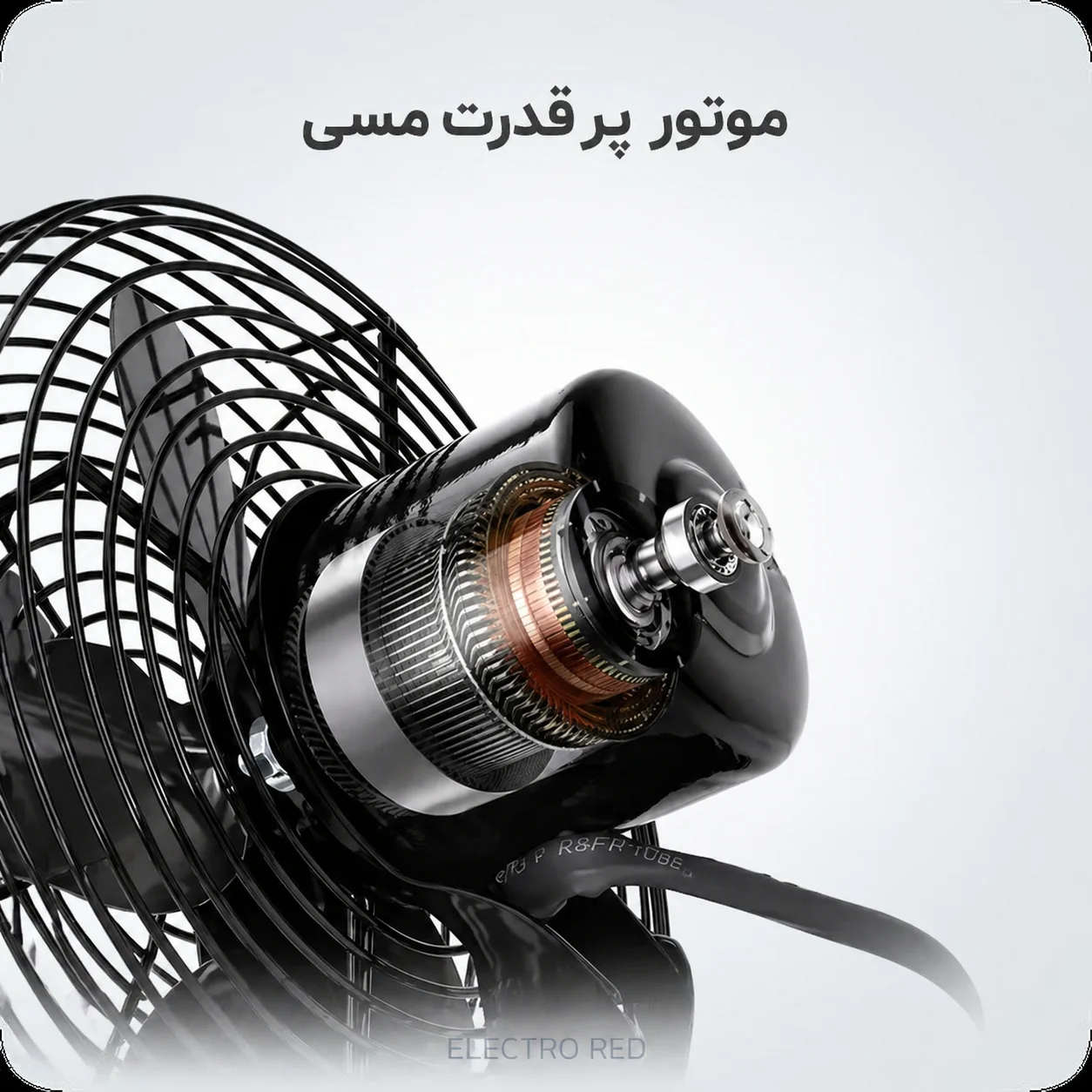 پنکه شارژی رومیزی مدل پره فلزی ظرفیت 3000 میلی آمپر