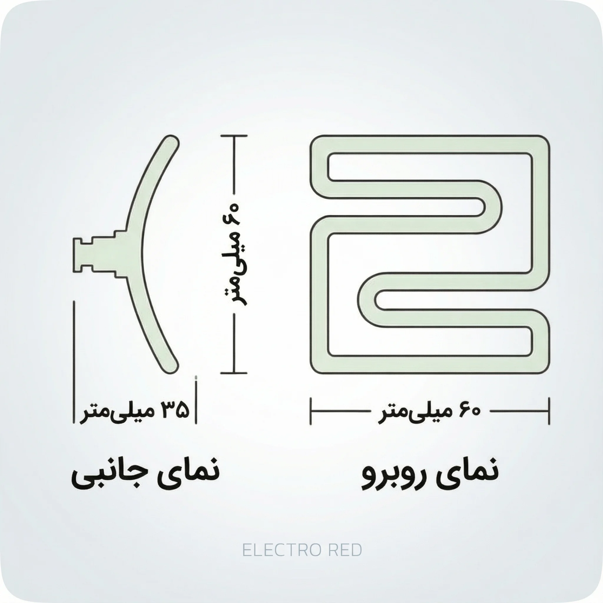 المنت وکیوم تابشی  اوریون ترک